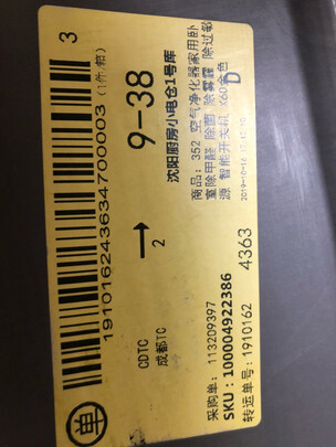 352X60空气净化器|外观展示352空气净化器哪款好用？有哪些型号值得选购？