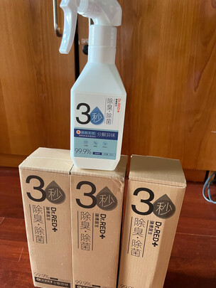狗狗除臭剂
