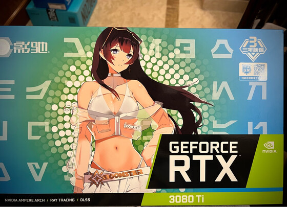 影驰影驰GeForce|影驰影驰GeForce RTX 3080 Ti 星曜 OC N卡/赛博朋克 电脑电竞游戏专业显卡怎么样？内幕使用评测揭秘