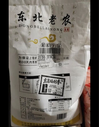 东北大米
