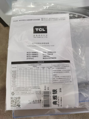 TCLBCD-210TWZ50典雅银|参考剖析TCLBCD-210TWZ50典雅银怎么样?深度测评剖析