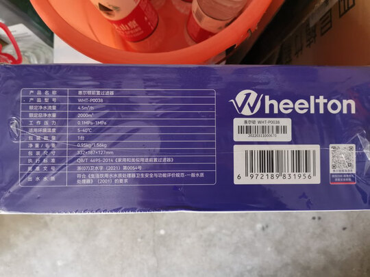 前置过滤器