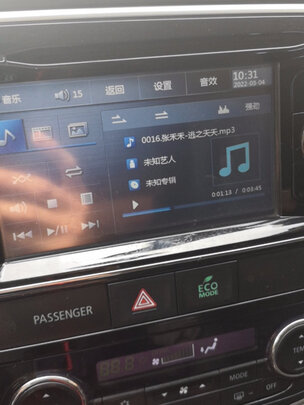 车载U盘