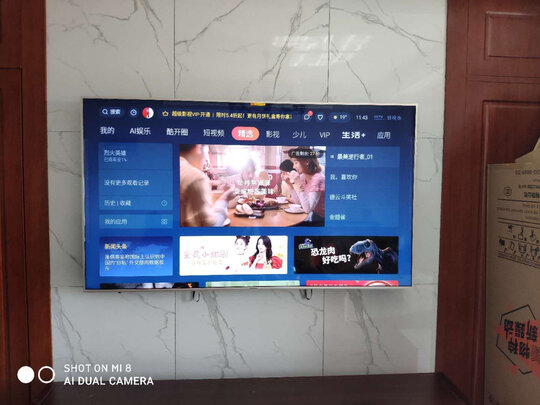 【真相爆料】创维75A7怎么样?真实经历曝光