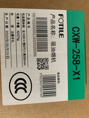 方太X1A集成灶|客观评价方太X1A集成灶怎么样？上手三周说真相
