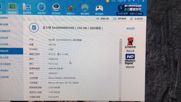 金士顿SA2000M8/250G到底靠谱吗？性价比够好吗，简单方便吗 