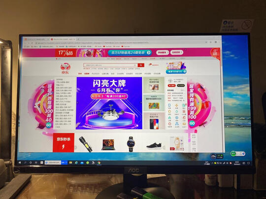 AOCQ2490PXQ极度喜欢感受反馈