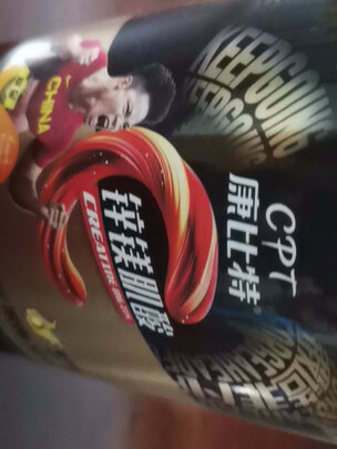 康比特健肌粉蛋白粉|康比特健肌粉蛋白粉怎么样上手一周说讲感受