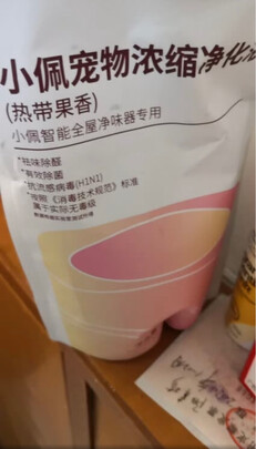 宠物消毒液