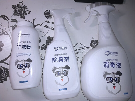 宠物除臭剂