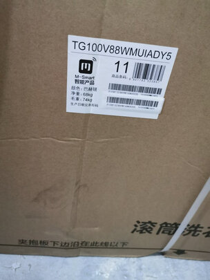 小天鹅TH100-H36WT烘干机|外观展示小天鹅干衣机哪款比较好用?告诉大家真相