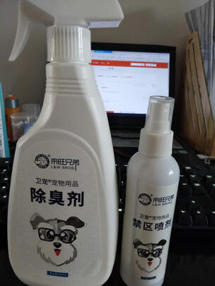 宠物除臭剂