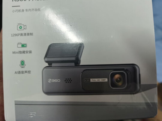 行车记录仪