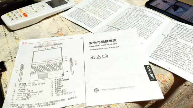 联想(Lenovo)拯救者Y7000P怎么样使用三天死机了是吗？