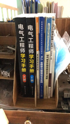 化学工业出版社电气咋样知识点全面吗