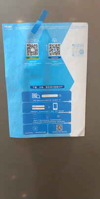 冰箱|海尔BCD-520WDPD好吗？图文评测曝光