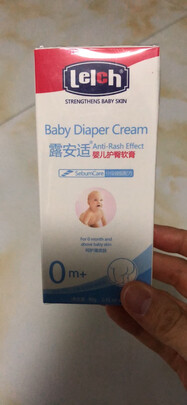 护臀霜