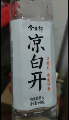 饮用水