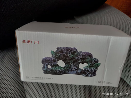 鱼缸装饰假山
