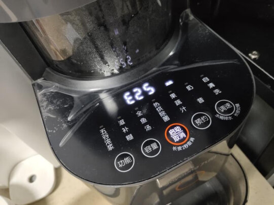 九阳L12-Y3破壁机|九阳L12-Y3破壁机怎么样？亲身体验告知你实情！