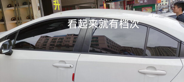 汽车贴膜