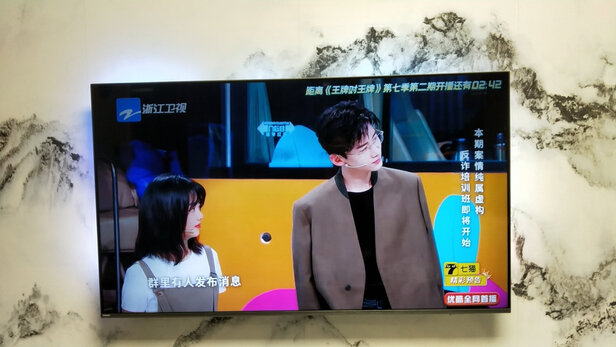 飞利浦（PHILIPS）游戏电视G1 MAX 65英寸 120Hz 4+32G 4K全面屏环景光 智能平板电视机65PUF9066/T3以旧换新