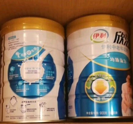 中老年奶粉