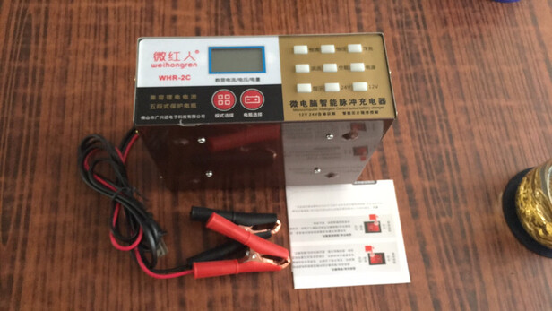 汽车电瓶充电器
