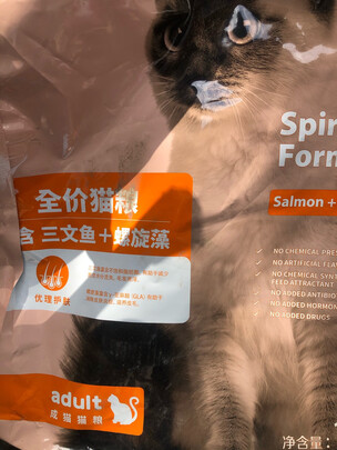 猫粮