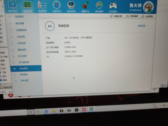 质量揭露小米 Redmi G游戏本怎么样好不好？真实体验【评测】