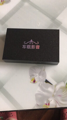 车载U盘