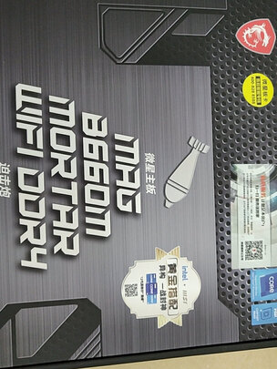主板|微星MAG B660M MORTAR WIFI DDR4主板好吗？图文评测曝光