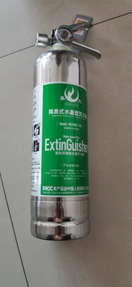 车载灭火器