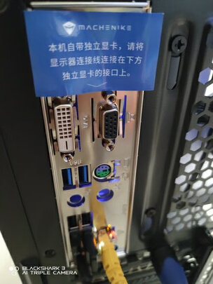 机械师F117-V25G66SD4电脑主机|机械师F117-V25G66SD4电脑主机好吗？图文评测曝光