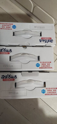 牛奶