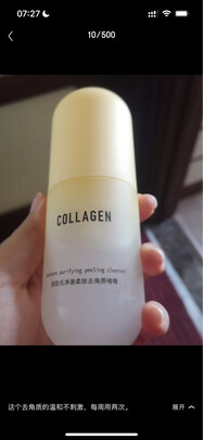 洗面奶