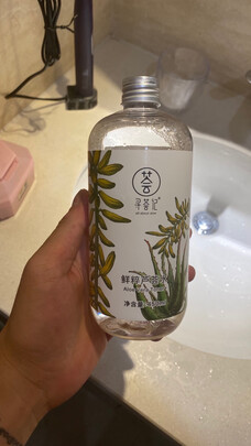 芦荟胶