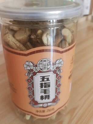 茯苓