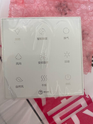 风暖浴霸
