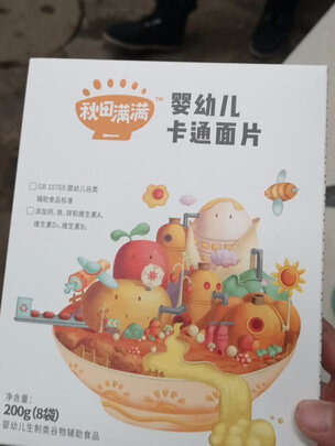 婴幼儿面条