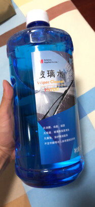 玻璃水
