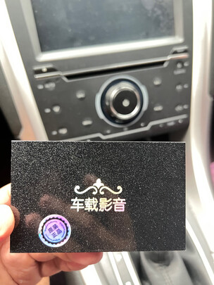 车载U盘
