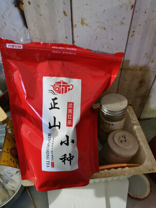 正山小种红茶