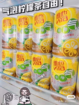 柠檬茶
