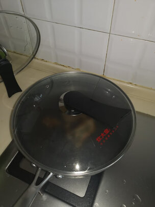 煎锅