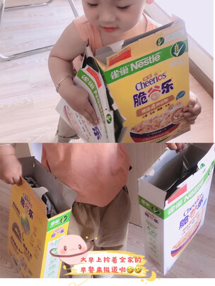 麦片