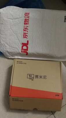 电视盒子