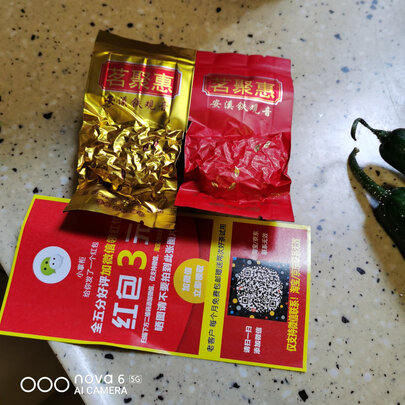 铁观音茶叶