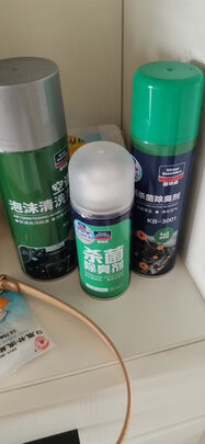 清洁剂