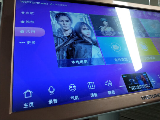 威斯汀Q7点歌机怎么样说一说体验真实感受？